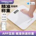 特宝隆 电子秤体重秤家用精准智能体脂称专用称重小型智能测脂电子秤