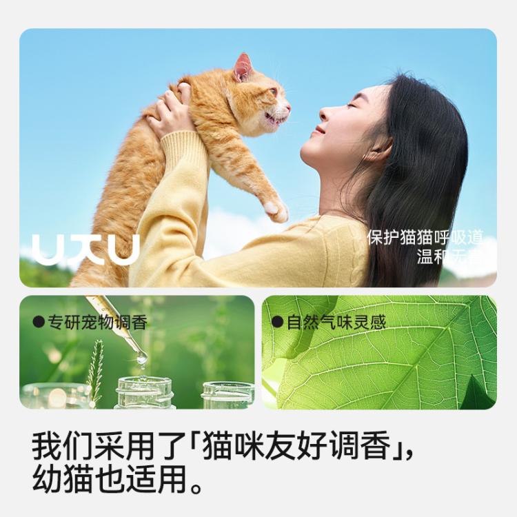 商品缩略图 6