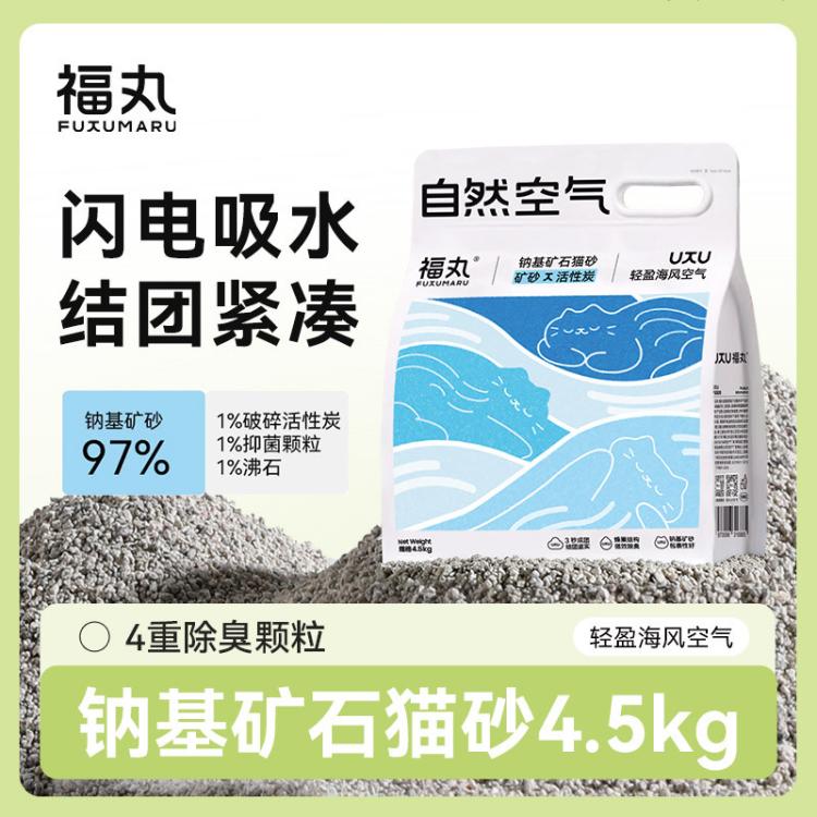 商品缩略图 2