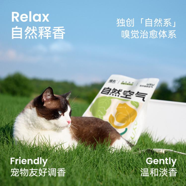 商品缩略图 7