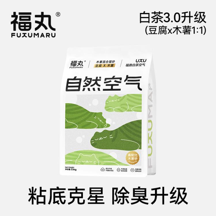 商品缩略图 3