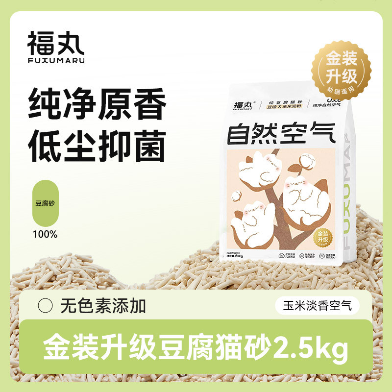 商品缩略图 1