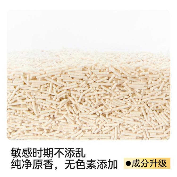 商品缩略图 6