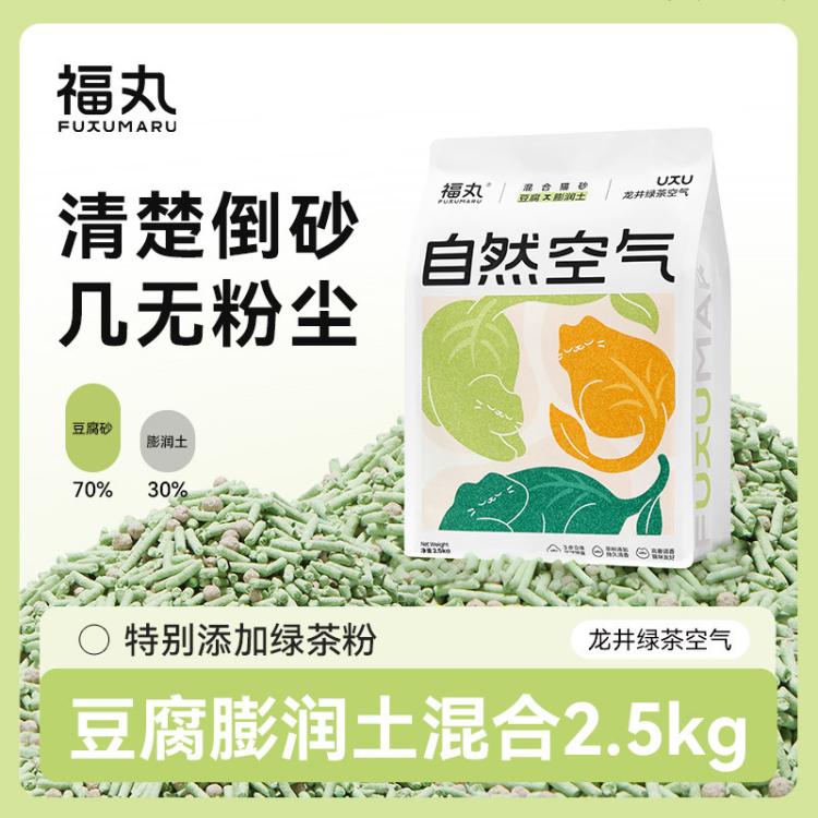 商品缩略图 2