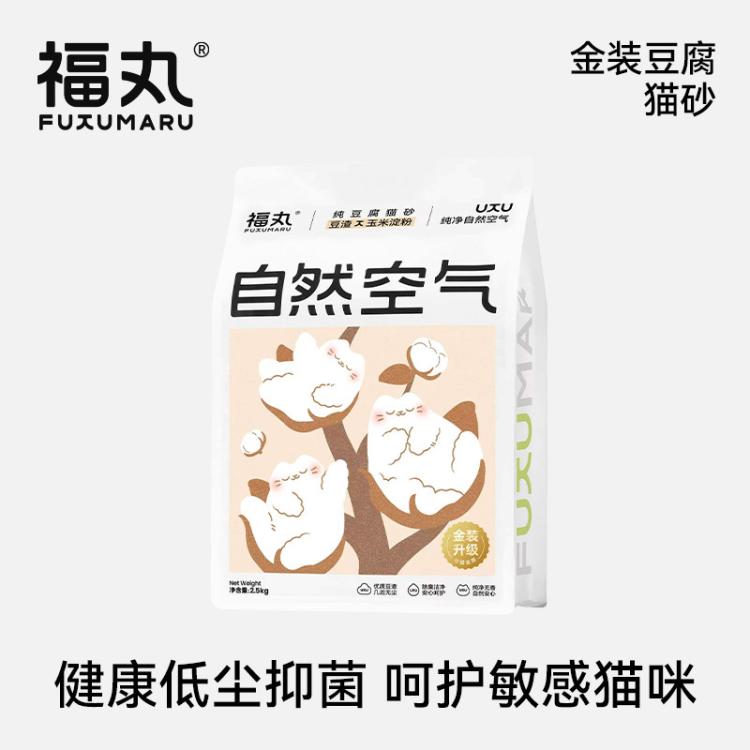 商品缩略图 3