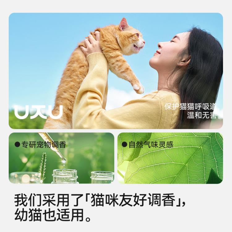 商品缩略图 8