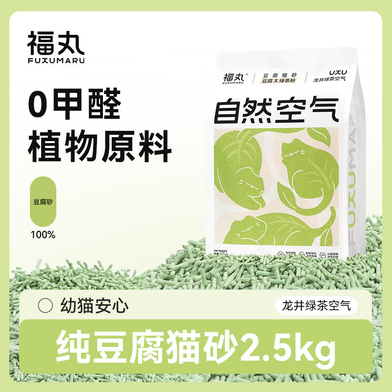 商品缩略图 1
