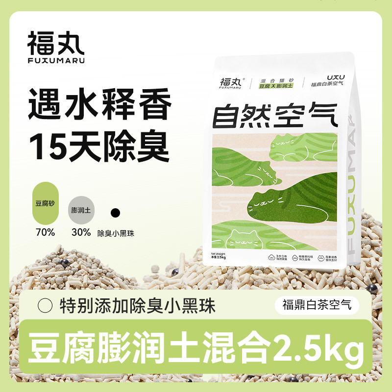 商品缩略图 1