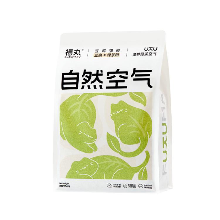 商品缩略图 8