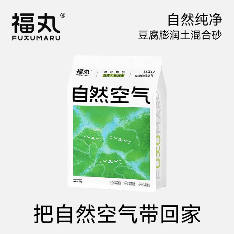 商品缩略图 3