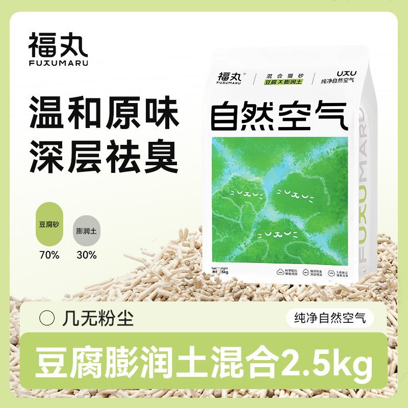 商品缩略图 1