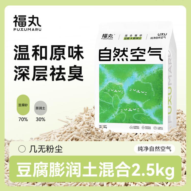 商品缩略图 2