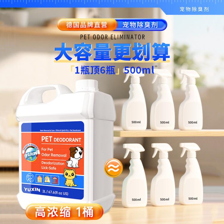 商品缩略图 8