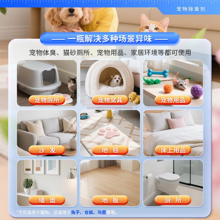 商品缩略图 10