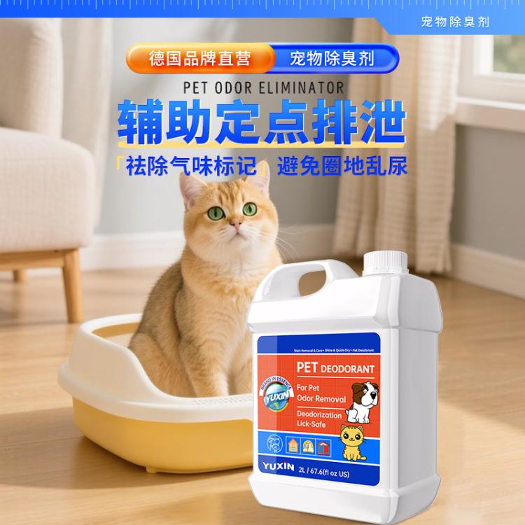商品缩略图 7