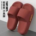 俞兆林 【断码处理】EVA踩屎感凉拖鞋女夏季室内居家居耐磨男浴室拖情侣 图片 1