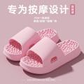 俞兆林 按摩拖鞋情侣家居脚底穴位浴室洗澡足疗凉拖鞋男式夏季女 图片 5