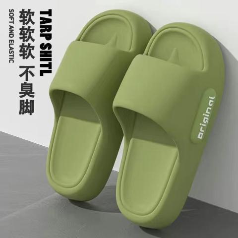 俞兆林 【断码处理】EVA踩屎感凉拖鞋女夏季室内居家居耐磨男浴室拖情侣 图片 5