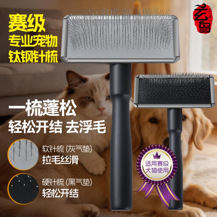 商品缩略图 2
