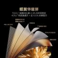 TCL 雷鸟电视 65鹤7 PRO 26款 65/75/85/98英寸 极景QD-MiniLED 图片 3