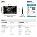 TCL 雷鸟32寸43寸液晶智能电视 雷鸟雀4 2025款 图片 10