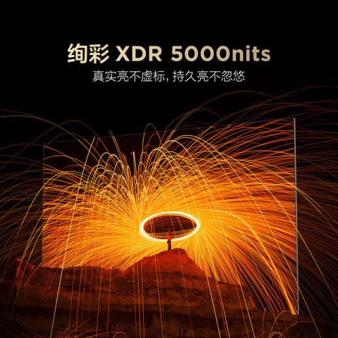 TCL 雷鸟电视 65鹤7 PRO 26款 65/75/85/98英寸 极景QD-MiniLED 图片 6
