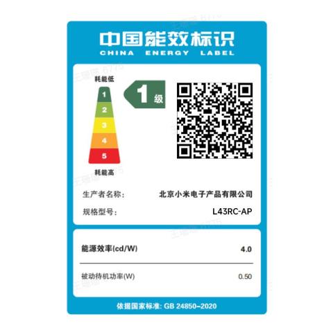 小米 【2026升级款】小米REDMI电视机A Pro43/50/55英寸 护眼4K高清 图片 8