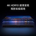 小米 【2026升级款】小米REDMI电视机A Pro43/50/55英寸 护眼4K高清 图片 3