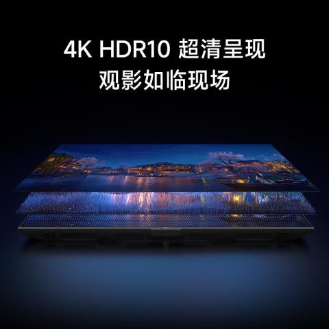 小米 【2026升级款】小米REDMI电视机A Pro43/50/55英寸 护眼4K高清 图片 3