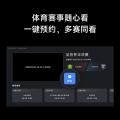 小米 【2026升级款】小米REDMI电视机A Pro43/50/55英寸 护眼4K高清 图片 6