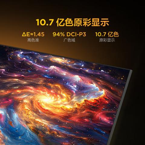 TCL 鹏6 26款144Hz高刷MEMC 高色域高阶VA屏电视机85/75/65/55 图片 6