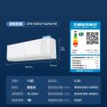 TCL 空调小蓝翼Q7新风大1.5匹新风量节能冷暖挂壁式 图片 6