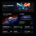 小米 【2026升级款】小米REDMI电视机A Pro65/75英寸 护眼4K高清 图片 3