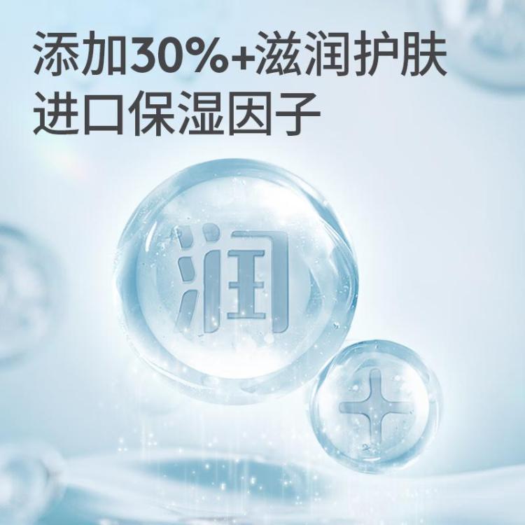 可心柔 【108抽18包整箱装】婴儿抽纸V9宝宝专用保湿纸乳霜纸3层1944抽