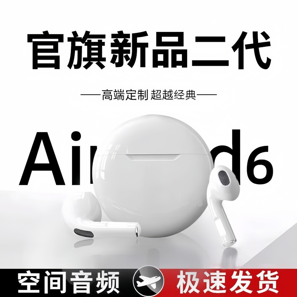RGLU 【2026新款】华为苹果适用迷你半入耳式无线蓝牙耳机超长续航