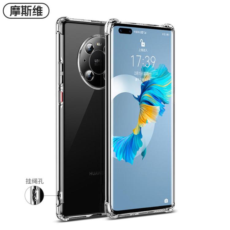 摩斯维 适用华为mate40pro手机壳mate30套mate50Epro新款软硅胶M70 图 3