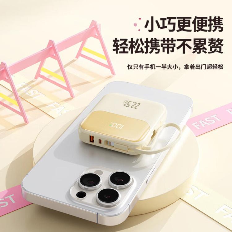 SKBF 20000毫安充电宝快充大容量便携飞机可带自带线移动电源3C认证 图 6