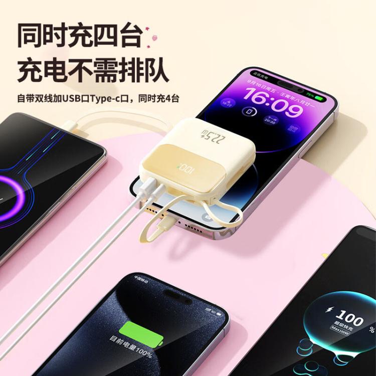SKBF 20000毫安充电宝快充大容量便携飞机可带自带线移动电源3C认证 图 5