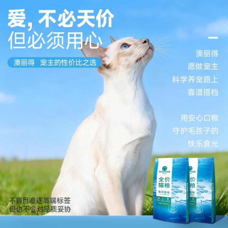 商品缩略图 7