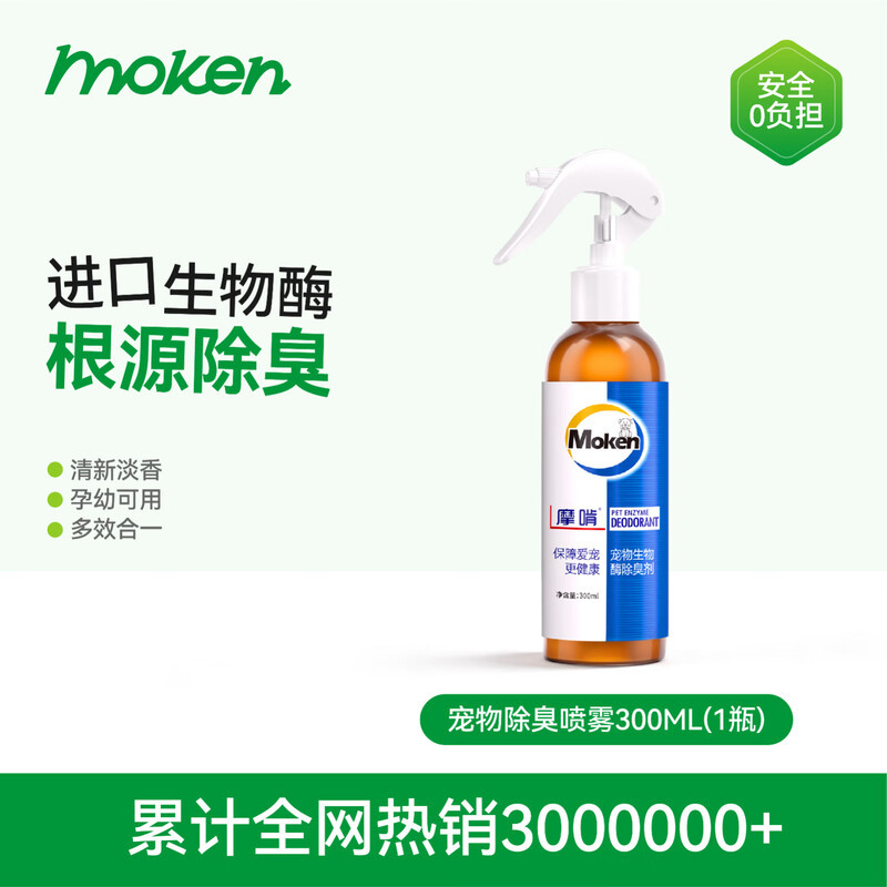 商品缩略图 1