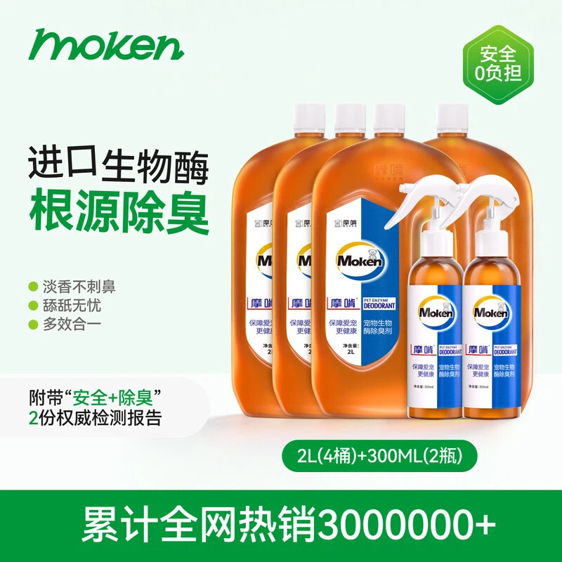 商品缩略图 1