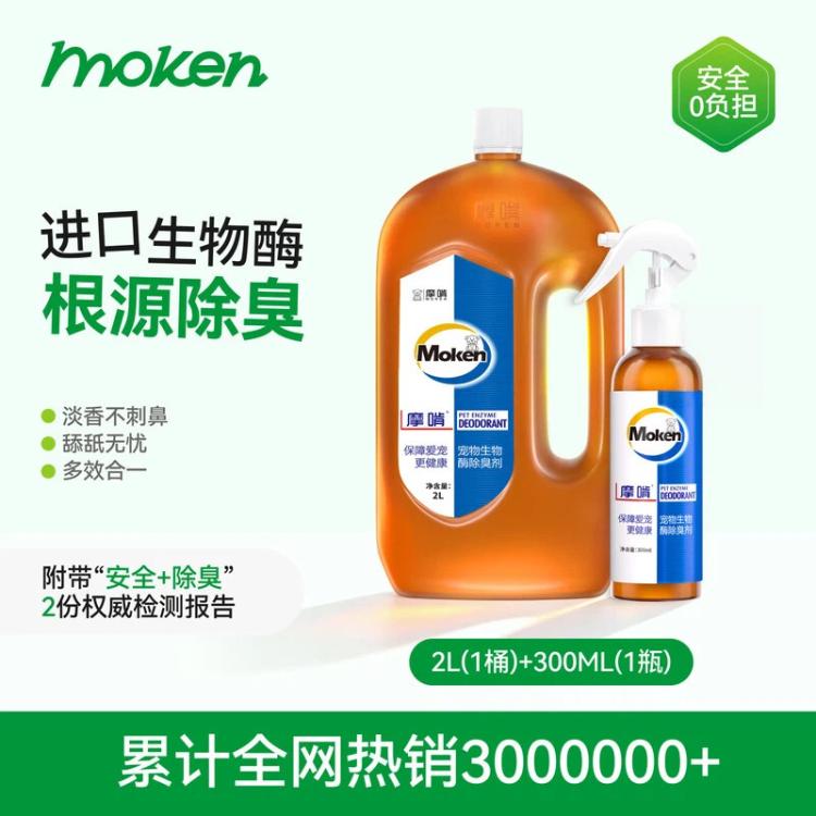 商品缩略图 2