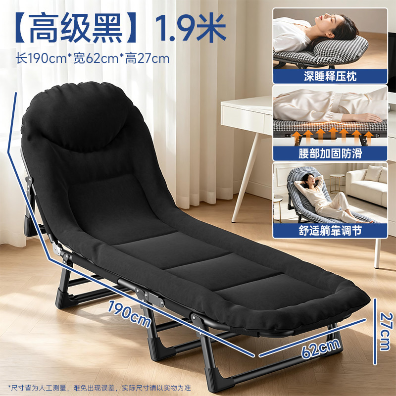 稳纳 午休折叠床单人加固办公室午睡神器躺椅行军床小床陪护