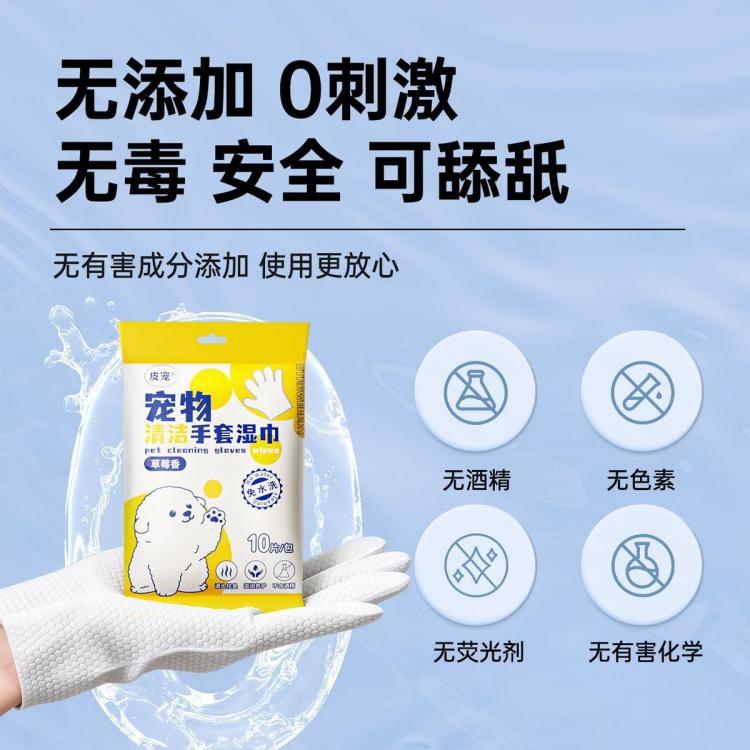 商品缩略图 7