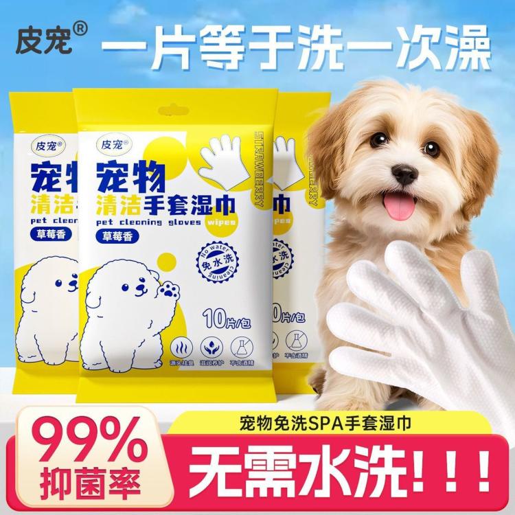 商品缩略图 3