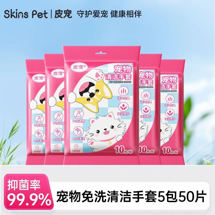 商品缩略图 2