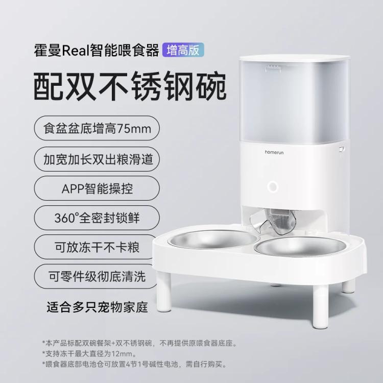 商品缩略图 2