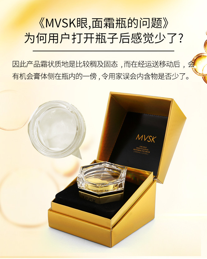 金羊胎素抗初老精华导入护肤品2件 抗皱紧致抗老精华微针胶原