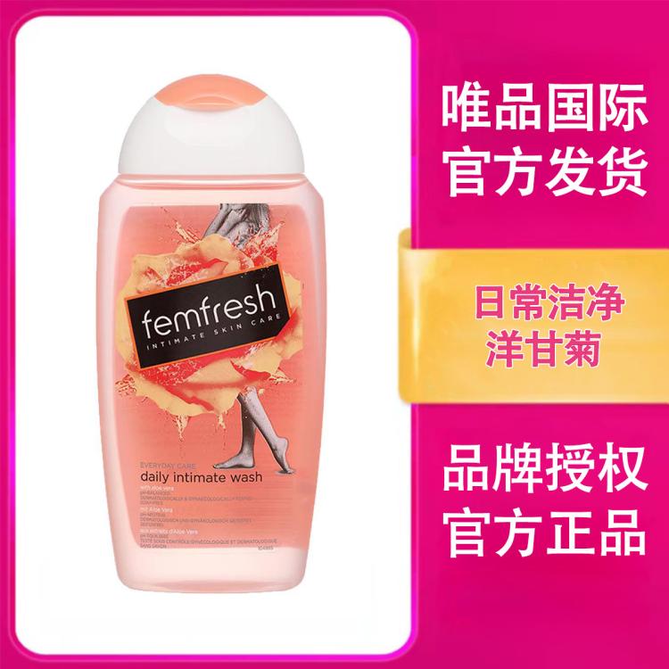 FEMFRESH 【品牌直供】英国femfresh芳芯日常女性护理液250ml