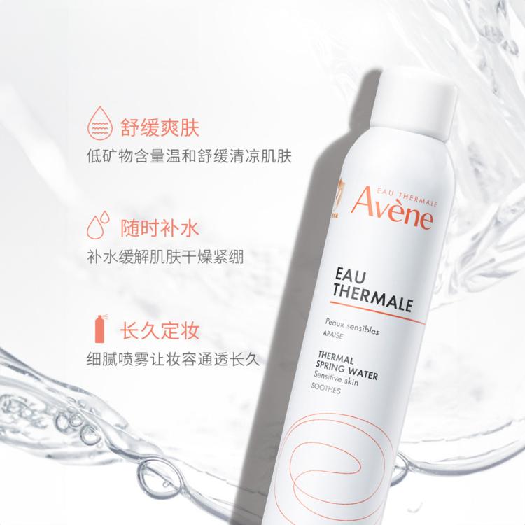 雅漾 【爆款补水喷雾】雅漾保湿补水润肤水爽肤水舒缓敏感肌修复屏障